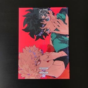 🛑LAST CHANCE🛑 NEW Yaoi My Hero Academia Bakugo Deku Doujinshi Doujin BakuDeku